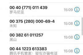 金城江贷款清欠服务